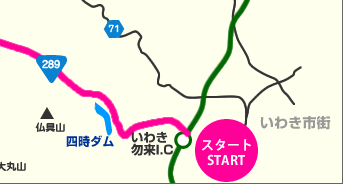 いわき勿来ICから鮫川村へのルートマップ4