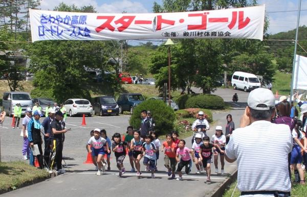 『ロードレース大』の画像