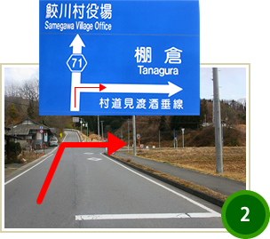 『こどもセンター先十字路右折』の画像