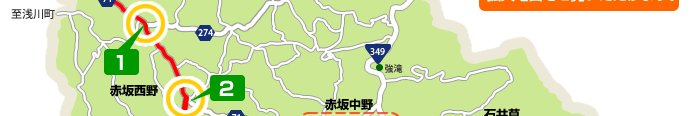 『浅川町から鹿角平修正01』の画像