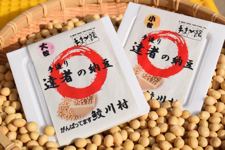 画像:達者の納豆