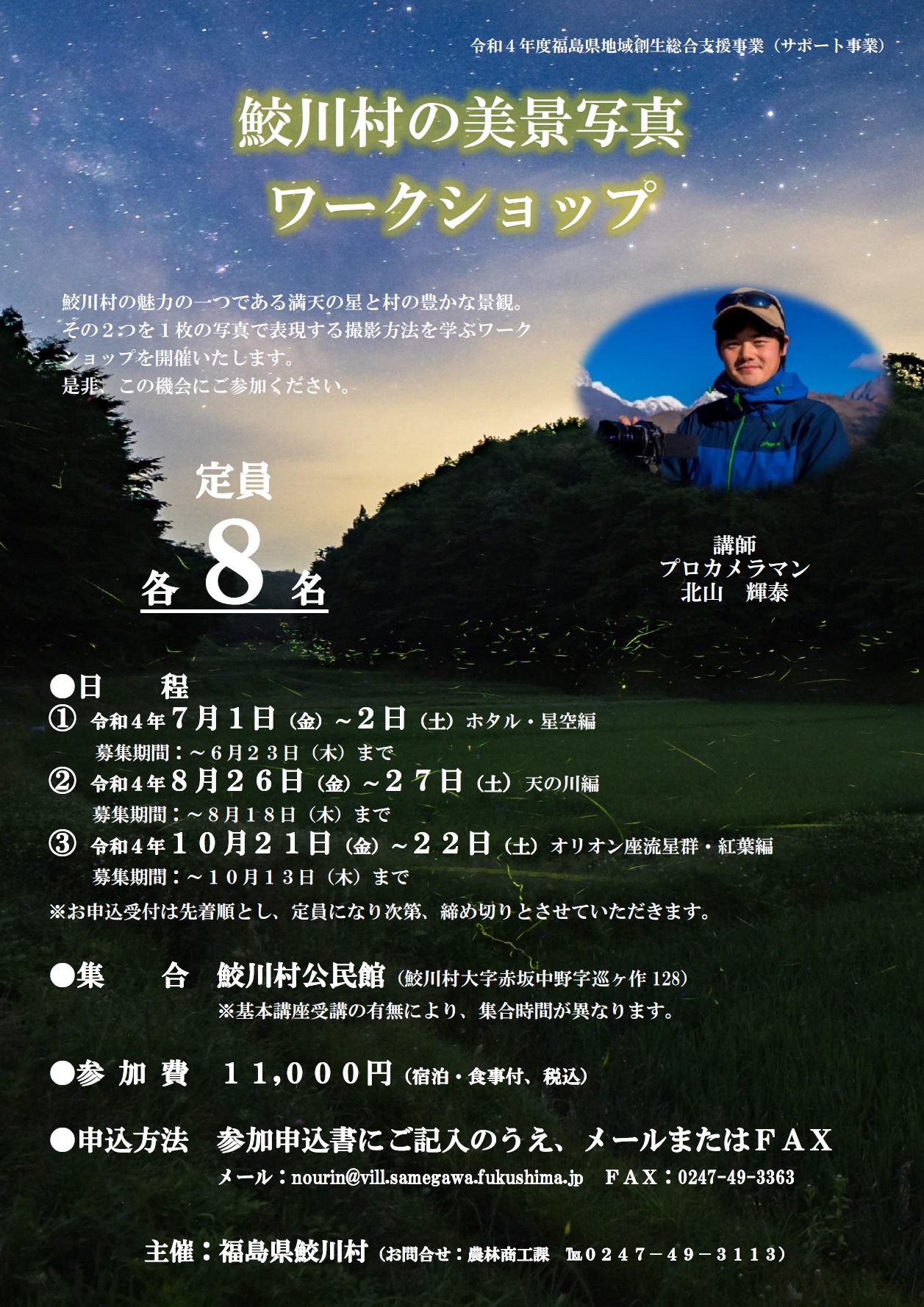 サンプル画像1