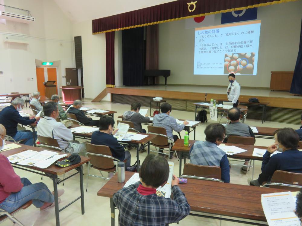 令和5年度栽培者研修会