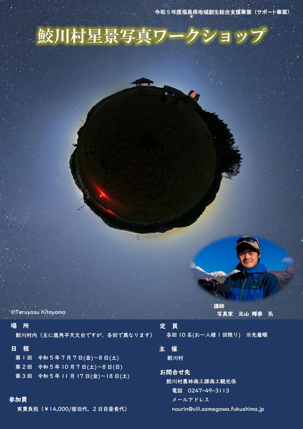 サンプル画像1