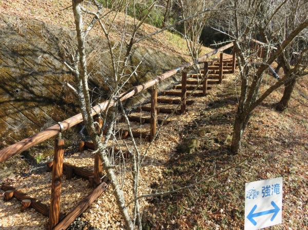 強滝遊歩道階段３