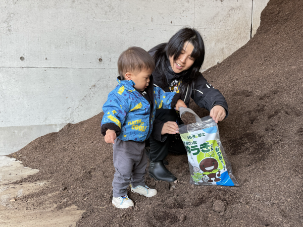 保育園留学体験メニュー（循環型農業を学ぶ見学202502_2）