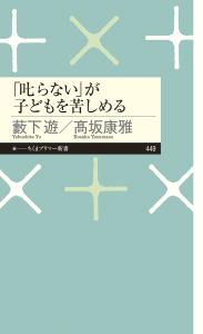 図書の缶詰