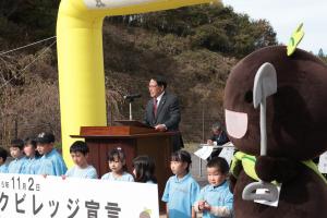 オーガニックビレッジ宣言2