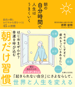 図書の缶詰