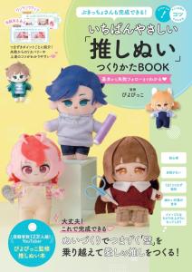 缶詰：わざわざ書くほどのことだ