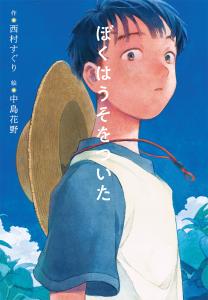 缶詰:わざわざ書くほどのことだ