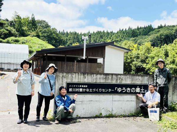 保育園留学体験メニュー(村の循環型農業を学ぶ見学体験20260804_2)