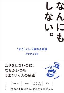 缶詰：目的別DIY