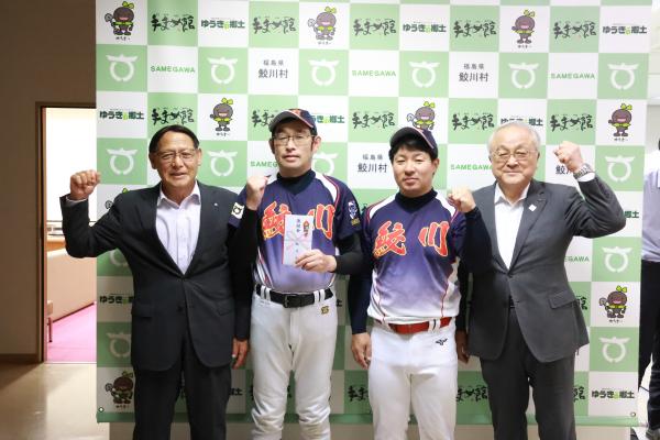 ソフト激励金交付2