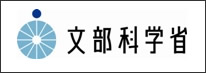 文部科学省