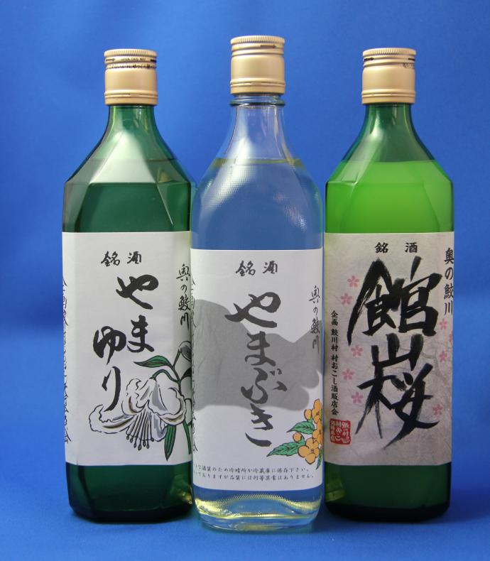3種類(やまぶき、やまゆり、舘山桜)のうち2本