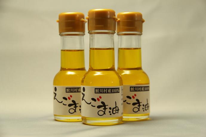 えごま油(55g) 12本