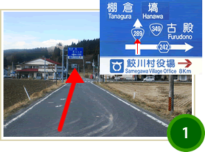 直進