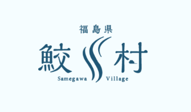 お知らせ：ハローワーク求人情報